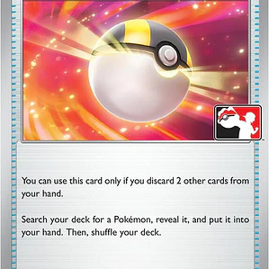 Ultra Ball #131