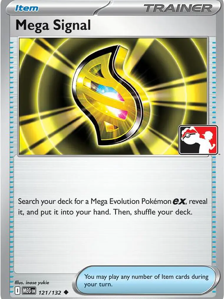 Mega Signal #121 1