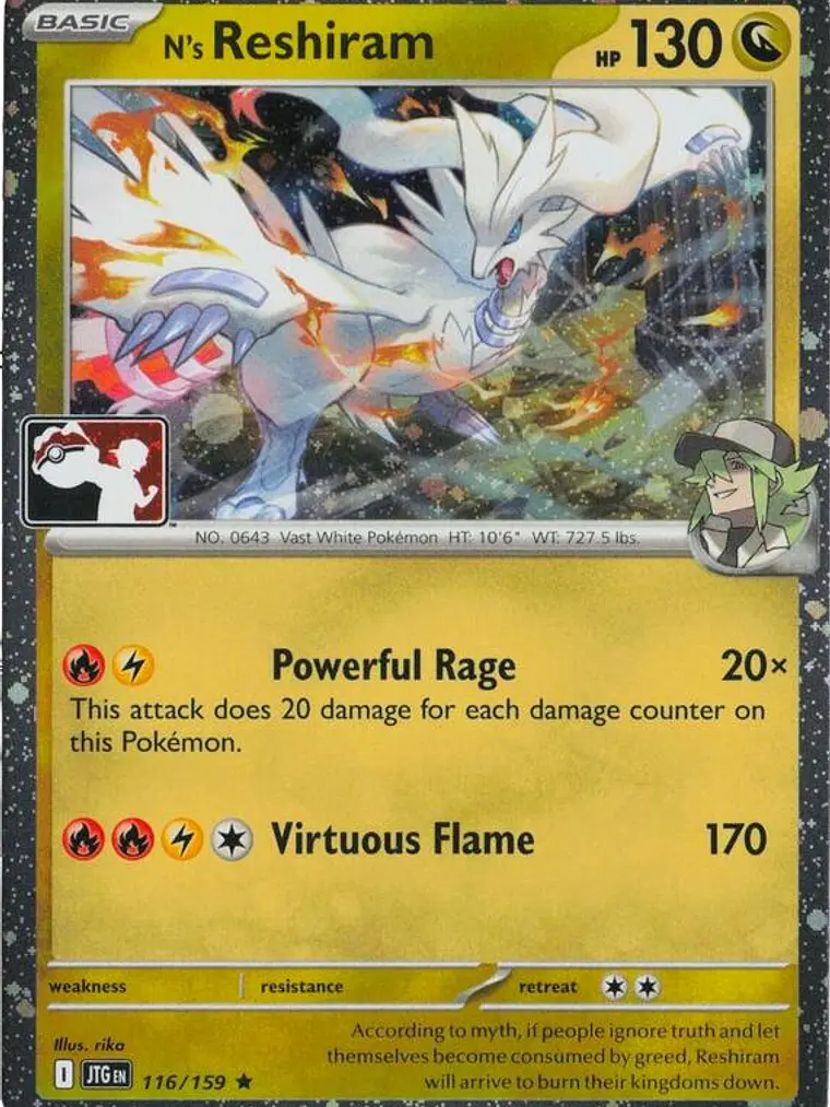 N's Reshiram (Cosmos Holo) #116 1