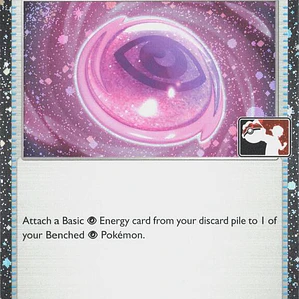 Wondrous Patch (Cosmos Holo) #094