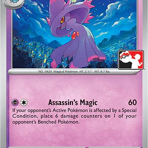 Mismagius #086