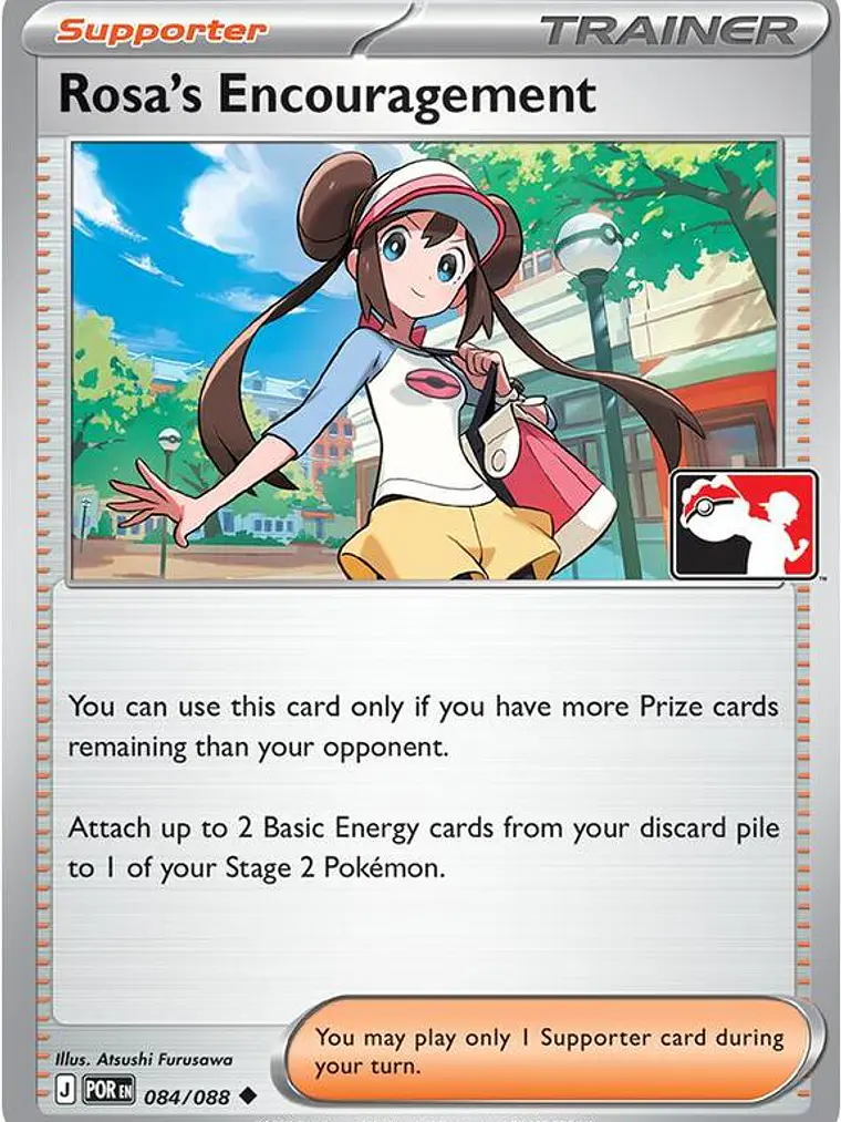 Rosa's Encouragement (Cosmos Holo) #084 1