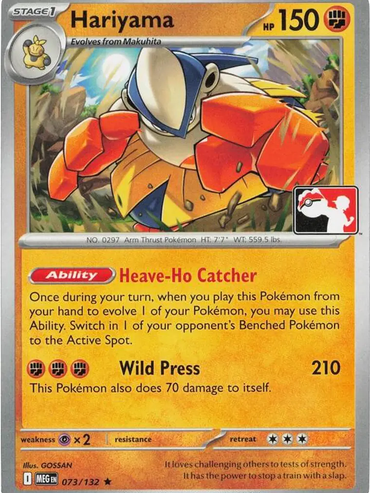 Hariyama #073 1