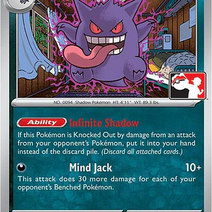 Gengar #050