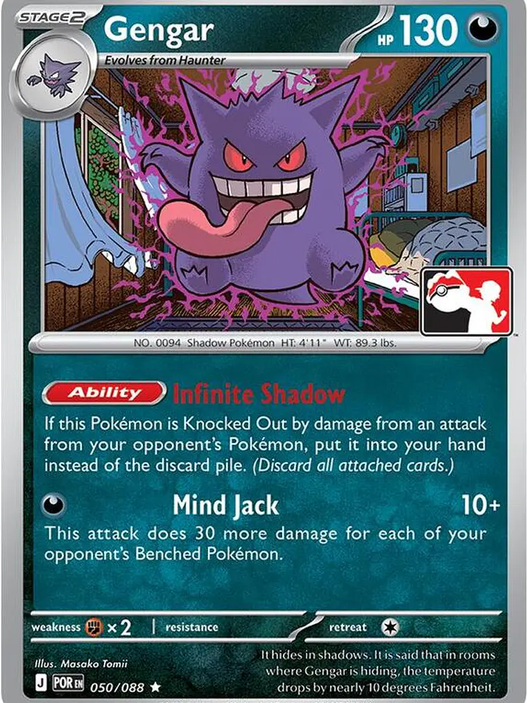 Gengar #050 1