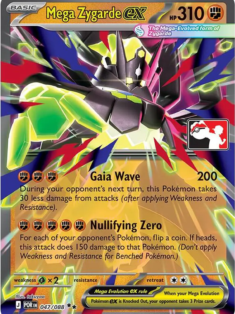 Mega Zygarde ex #047 1