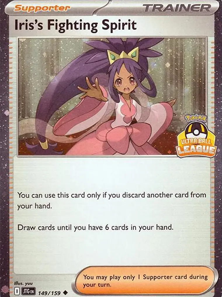 Iris's Fighting Spirit (Ultra Ball League) #149 1