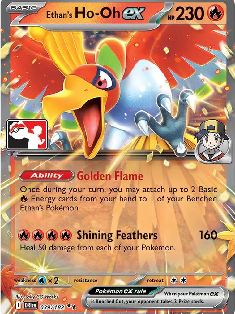 Ethan's Ho-Oh ex #039 1