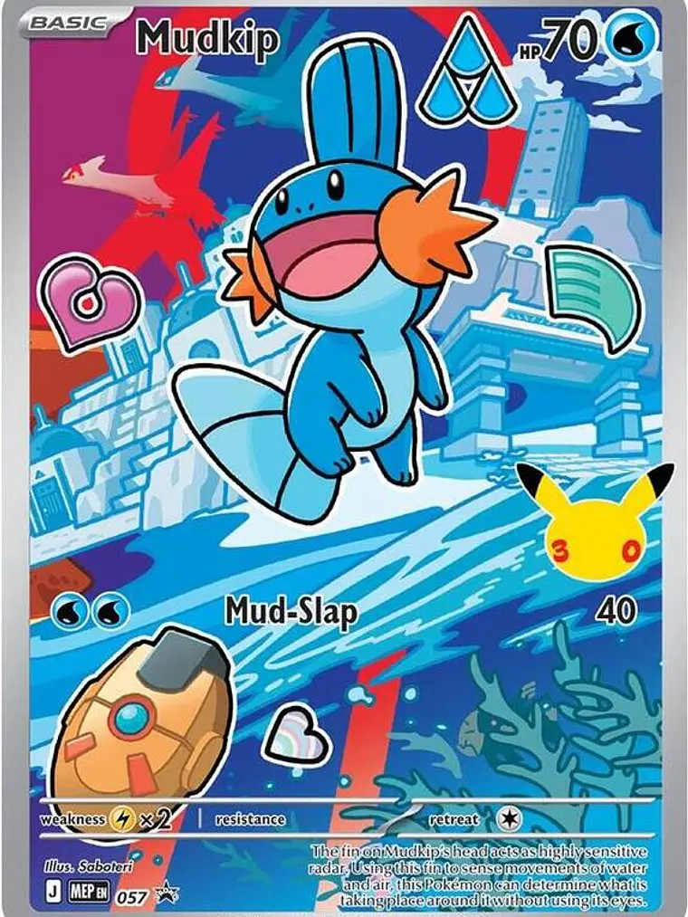 Mudkip #057 1