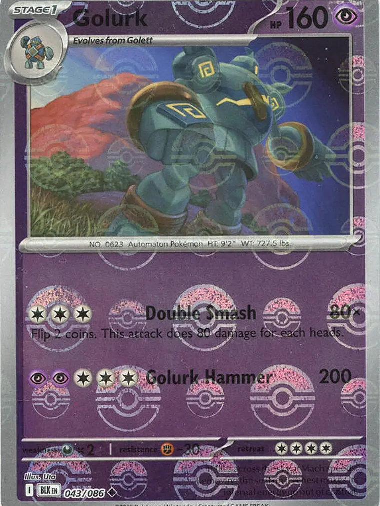 Golurk (Poke Ball Pattern) #043 1