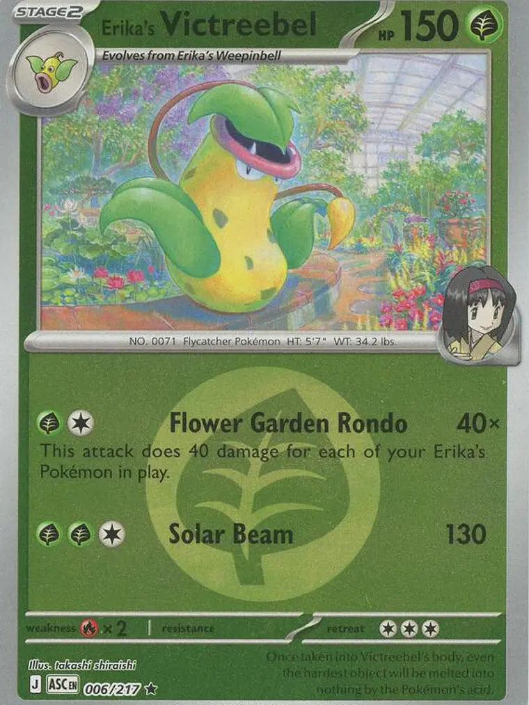 Erika's Victreebel (Energy Symbol Pattern) #006 1
