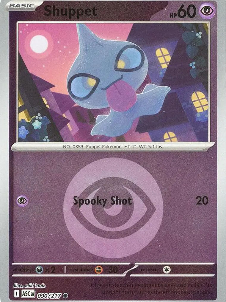 Shuppet (Energy Symbol Pattern) #090 1
