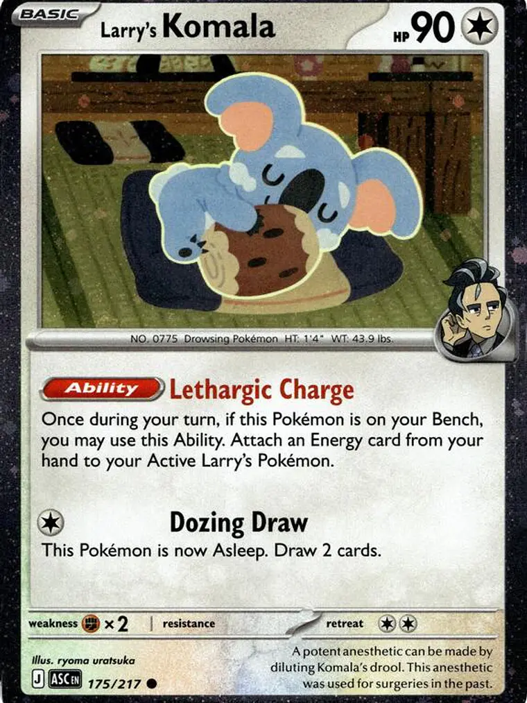 Larry's Komala (Cosmo Holo) #175 1