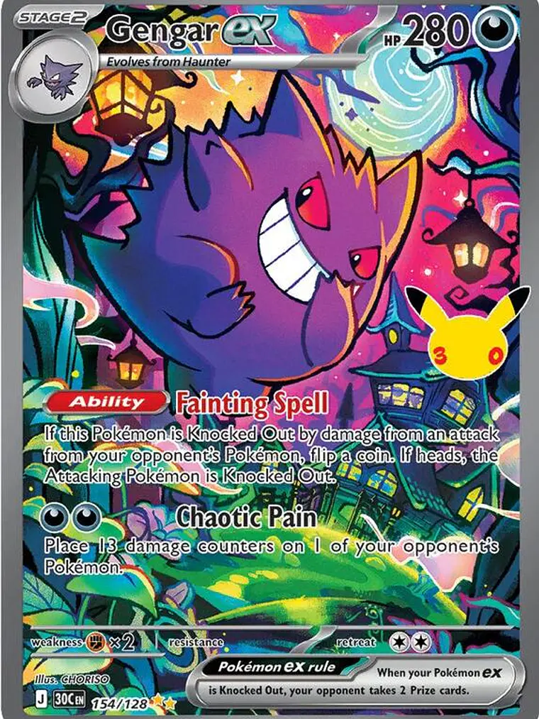 Gengar ex #154 1