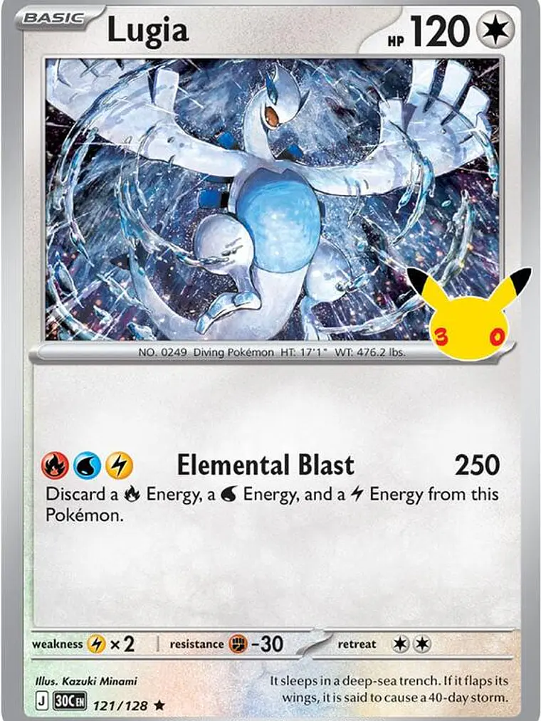 Lugia #121 1