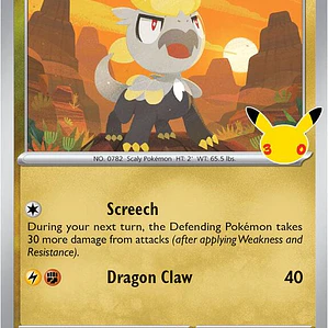 Jangmo-o #110