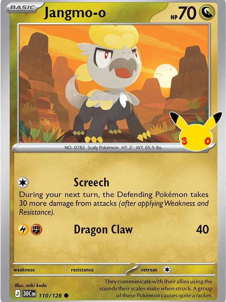 Jangmo-o #110 1