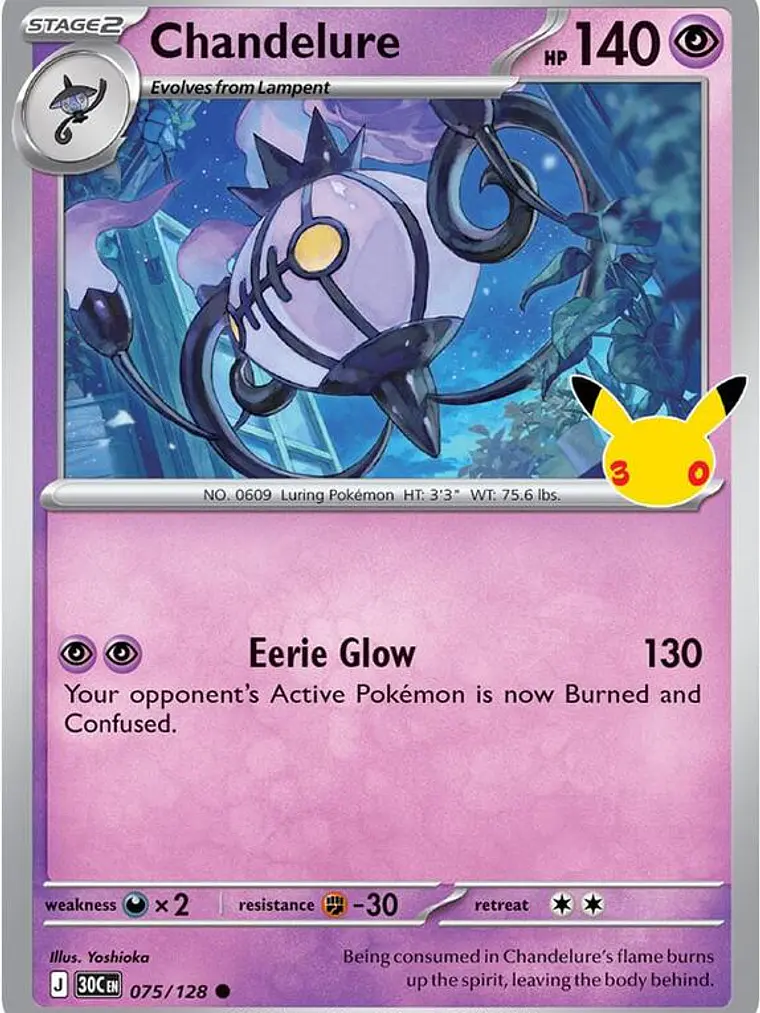Chandelure #075 1