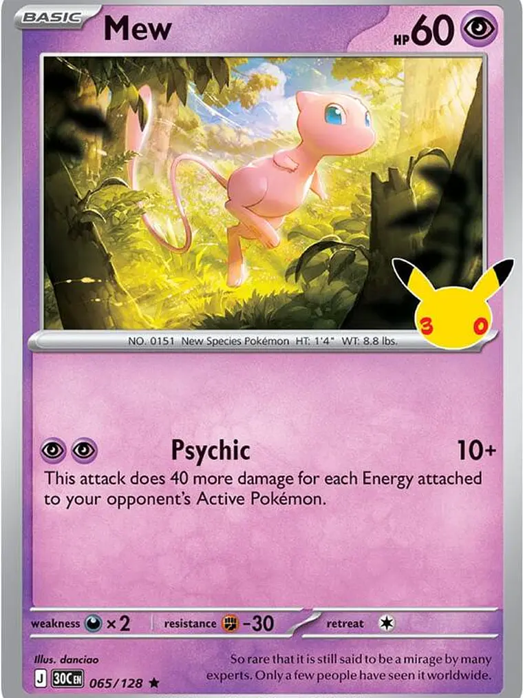 Mew #065 1