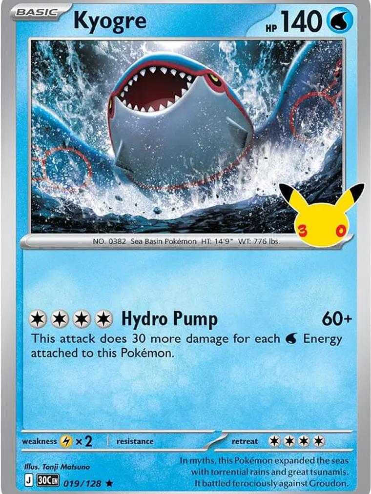 Kyogre #019 1