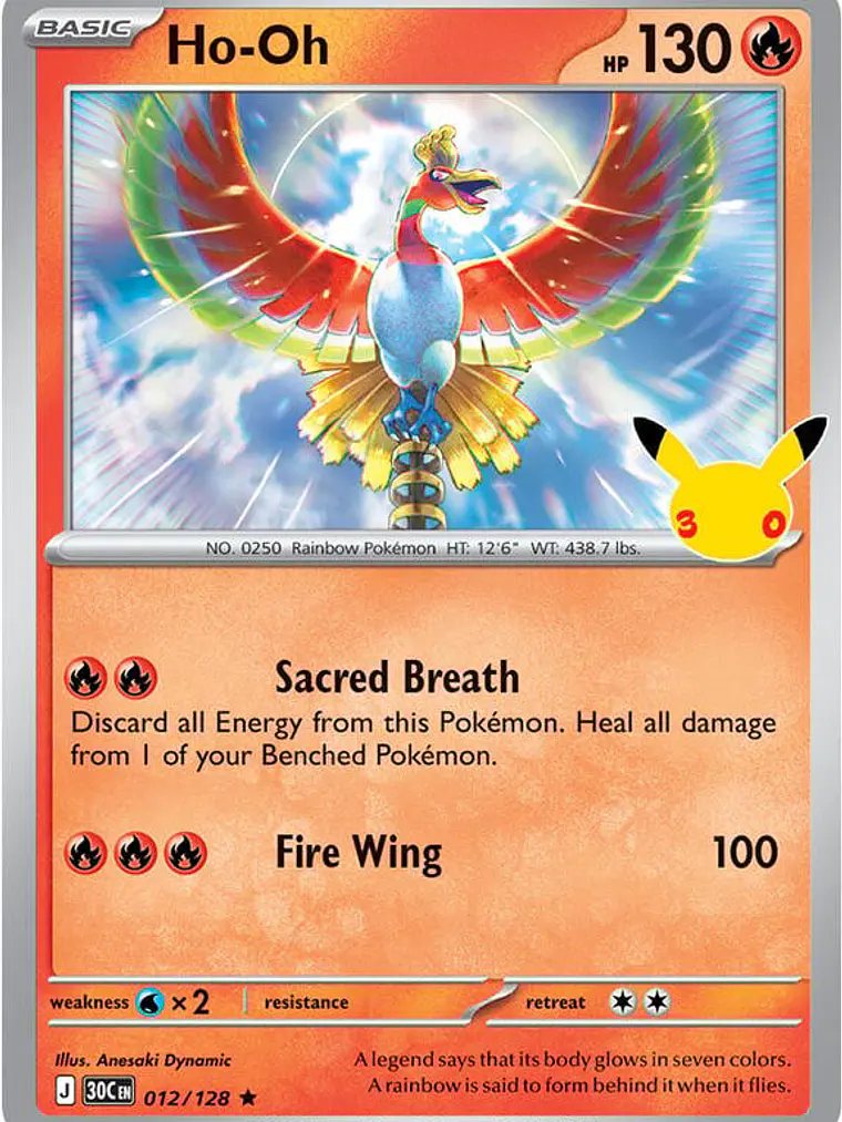 Ho-Oh #012 1