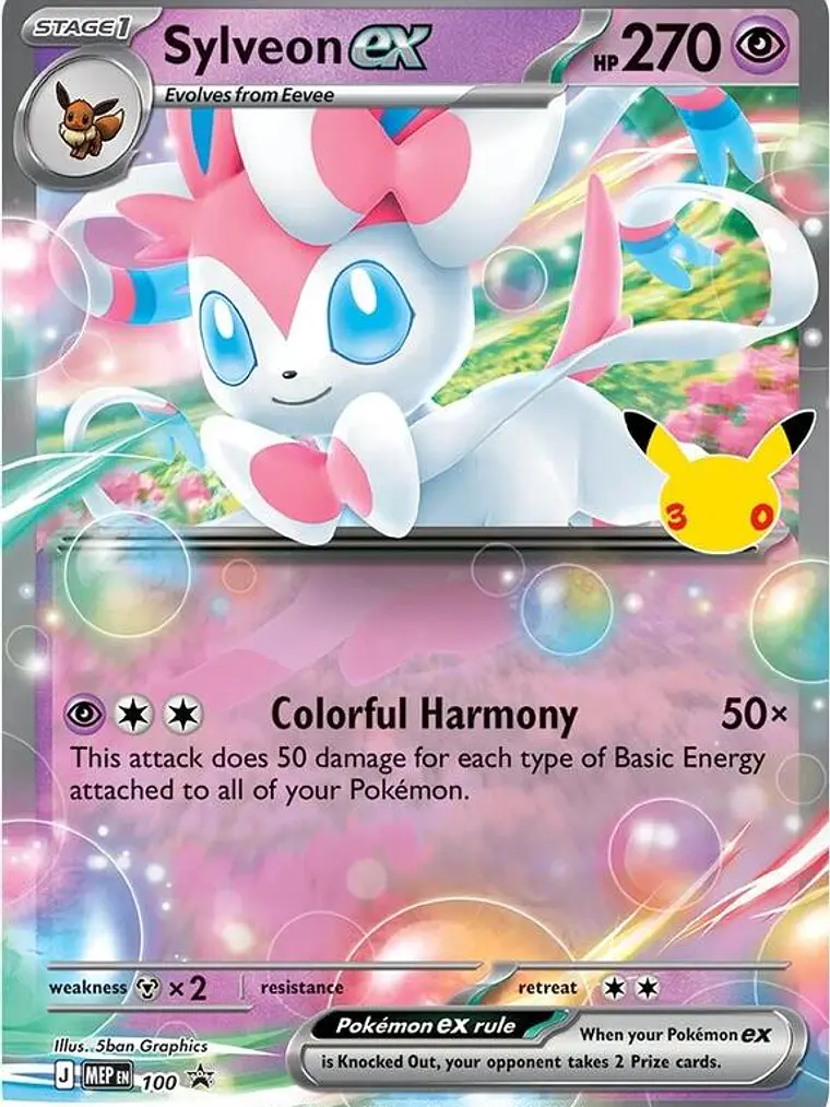 Sylveon ex (30th Celebration) #100 1