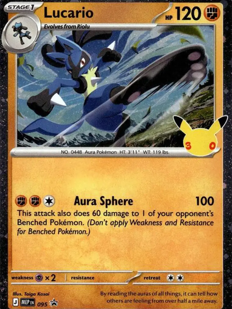 Lucario (30th Celebration) #095 1
