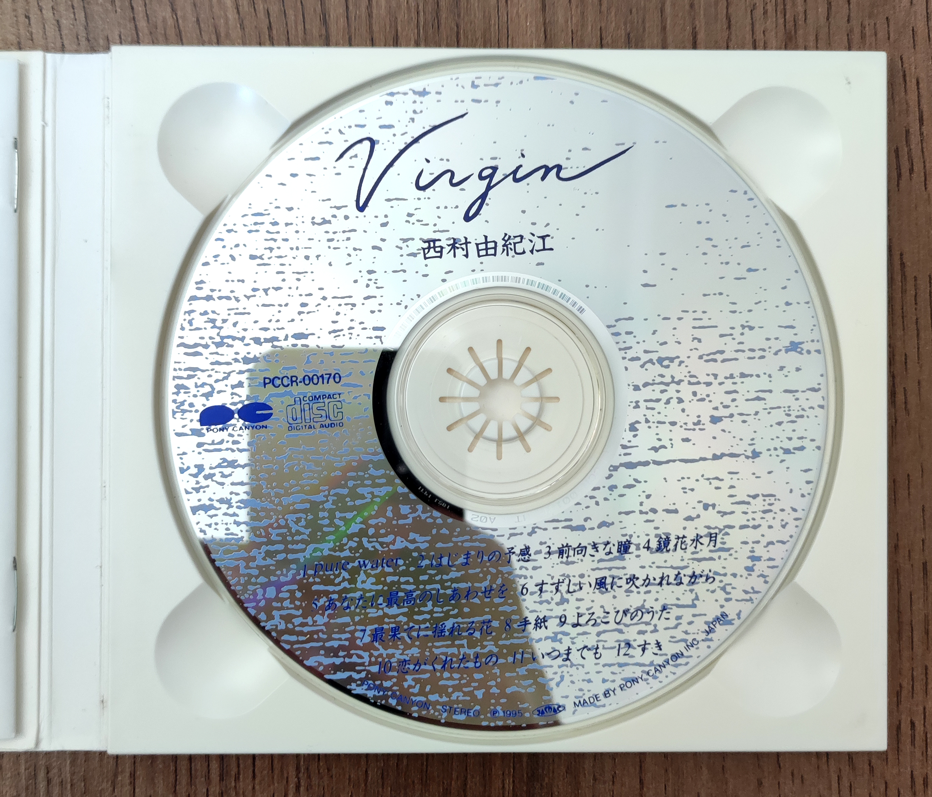 Yukie Nishimura - Virgin 2