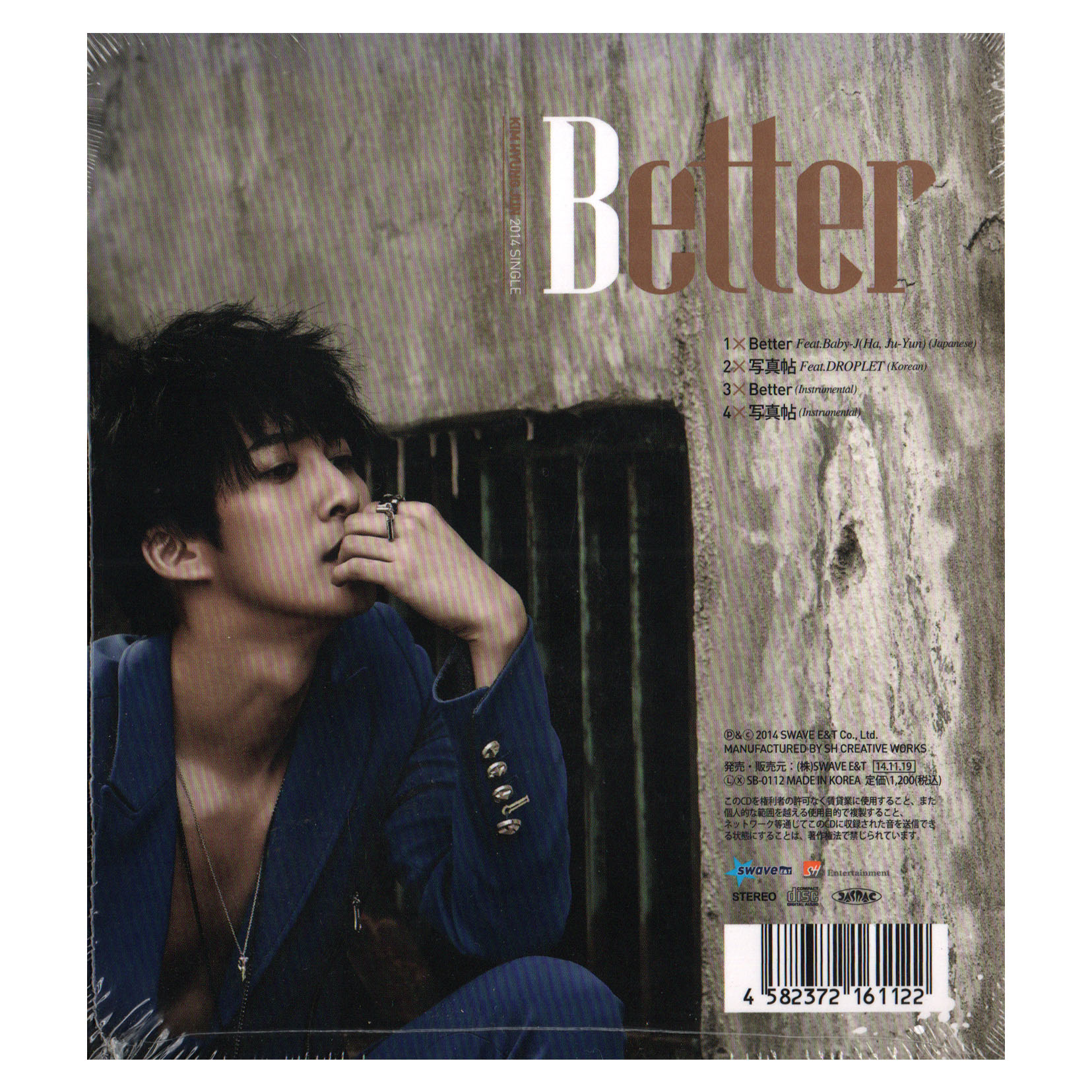 Kim Hyung Jun 김형준 - Better 2