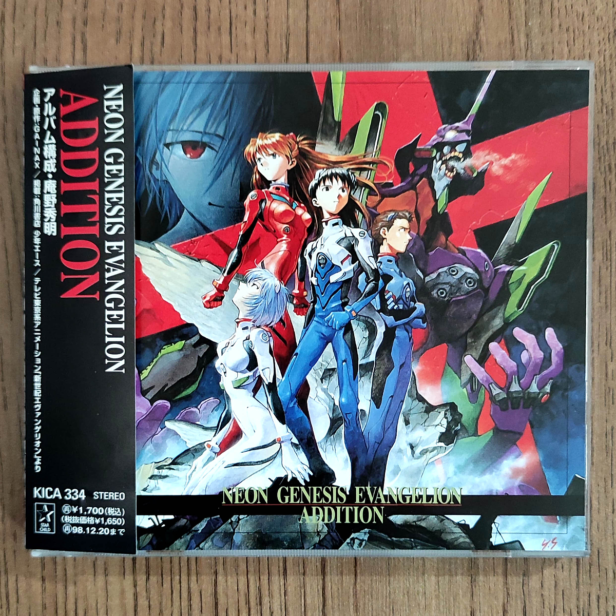 「新世紀エヴァンゲリオン」～ネオン・ジェネシス・エヴァンゲリオン・アディション 新世紀エヴァンゲリオン」～ネオン・ジェネシス・エヴァンゲリオン・ア