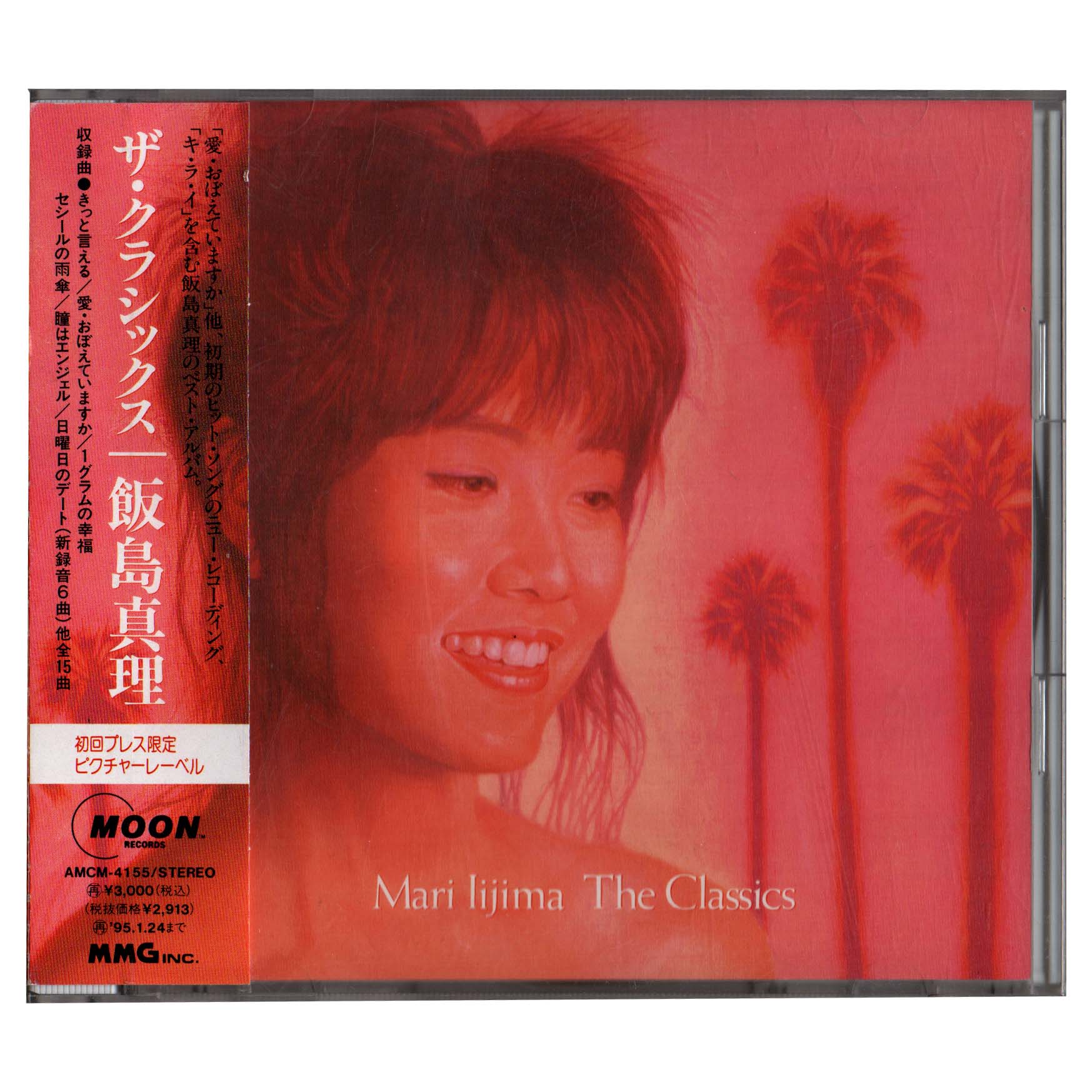Mari Iijima - The Classics
