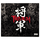 Trivium - Shogun