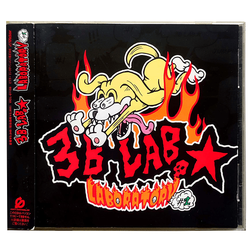 3B LAB.☆ - Laboratory #1 