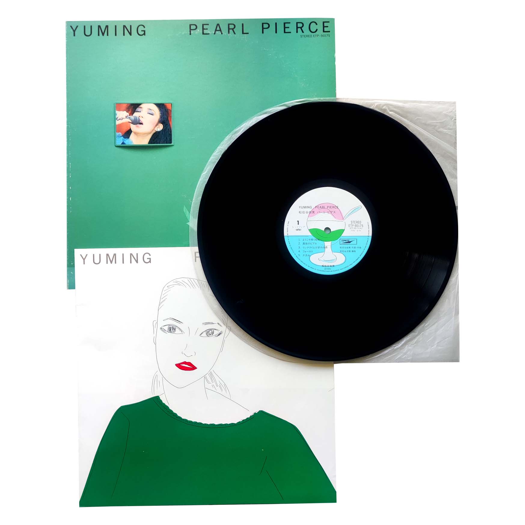 Yuming - Pearl Pierce パール・ピアス 2