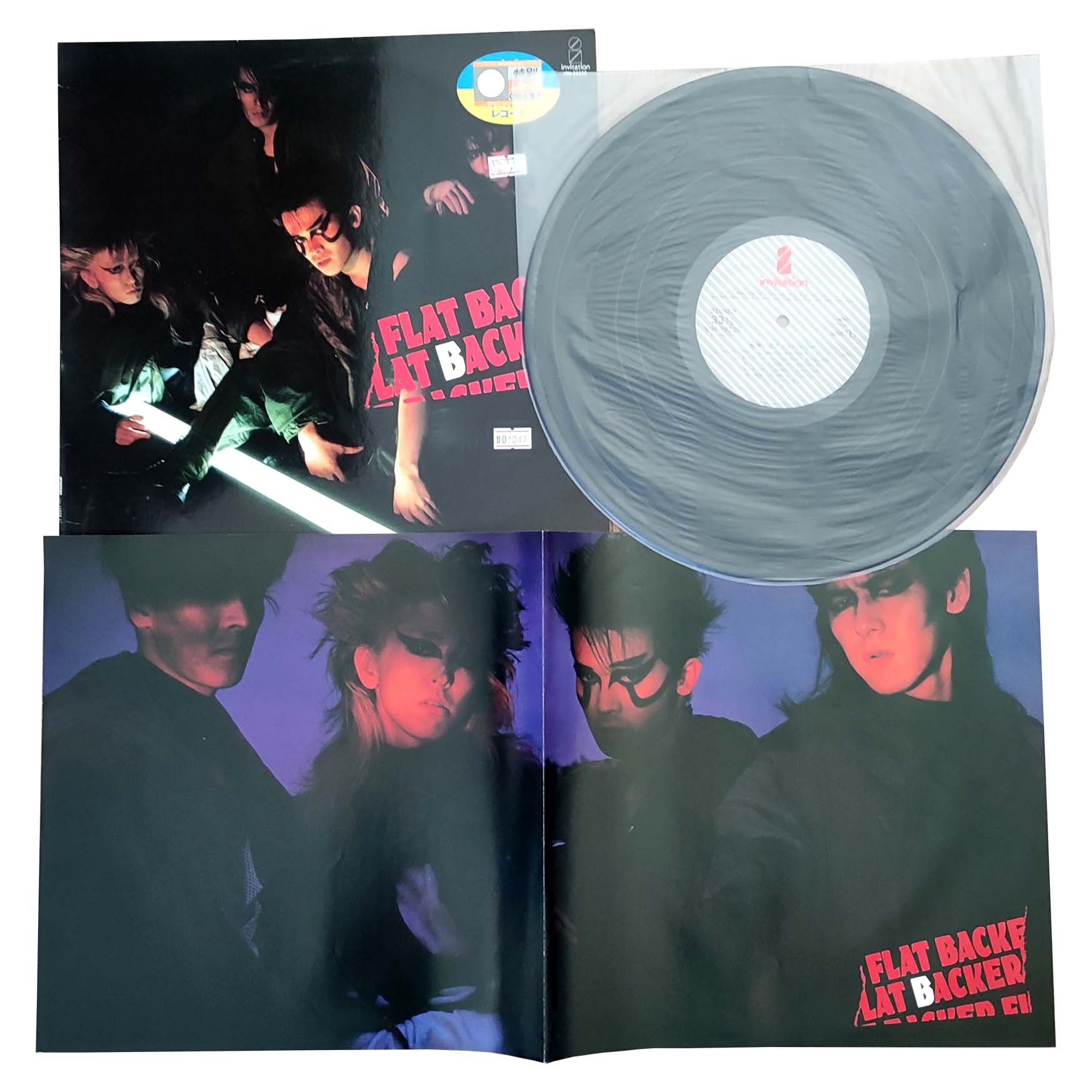 Flatbacker - Sensou Accident  戦争 -アクシデント-  2