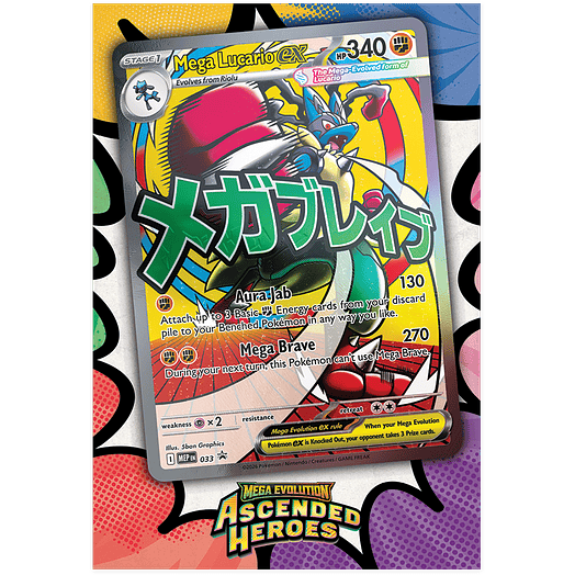 Ascended Heroes - Premium Poster Collection – Mega Lucario Inglés 2