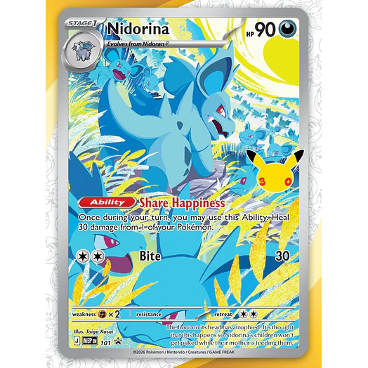 30th Celebration - Elite Trainer Box [Español] 3