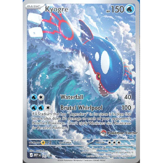 Delta Reign - Elite Trainer Box [Inglés] 3