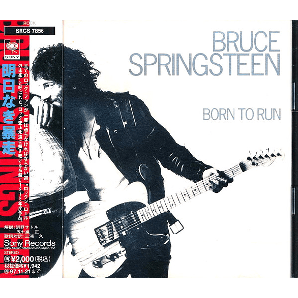 Bruce Springsteen - Born To Run (Edición Japonesa)