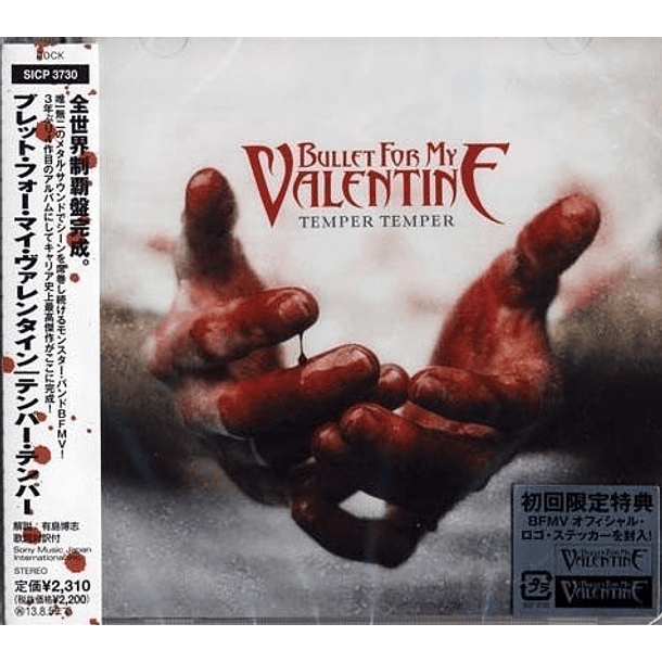Bullet for my Valentine - Temper Temper (Edición Japonesa) 