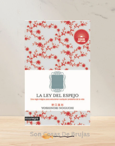 La Ley del Espejo