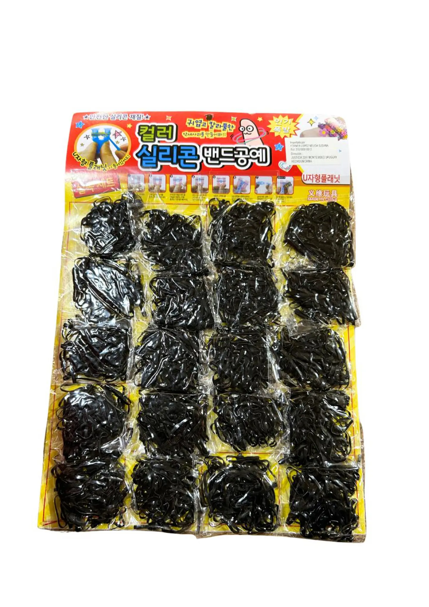 BLISTER GOMITA TRENZA X20 NEGRA 1