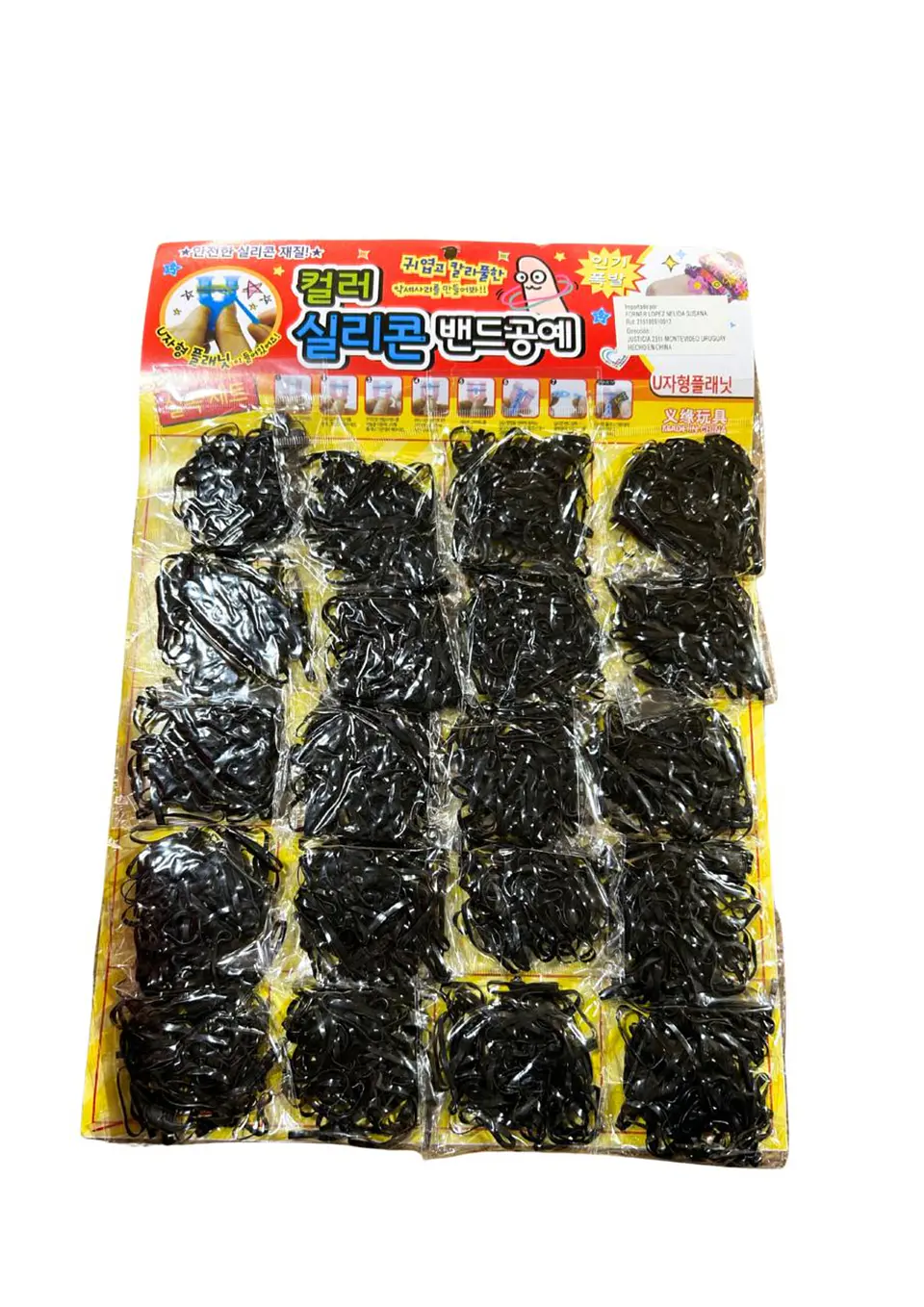 BLISTER GOMITA TRENZA X20 NEGRA 1