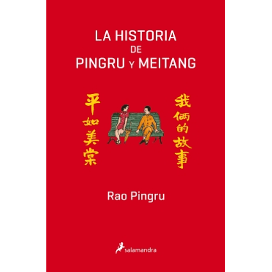 La Historia De Pingru Y Meitang