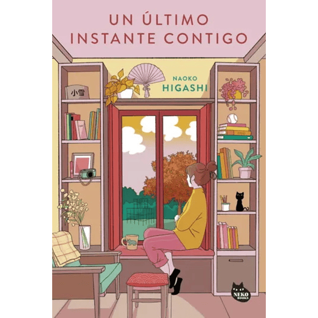 Un ÚLtimo Instante Contigo