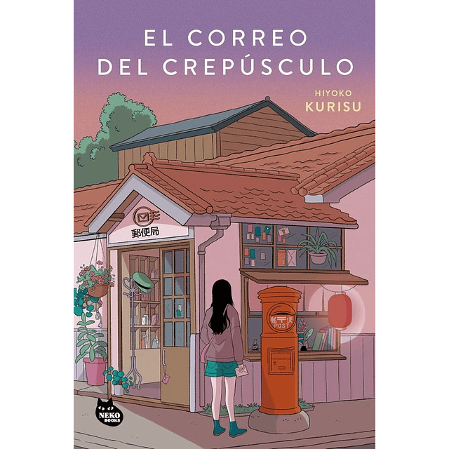 El Correo Del Crepusculo
