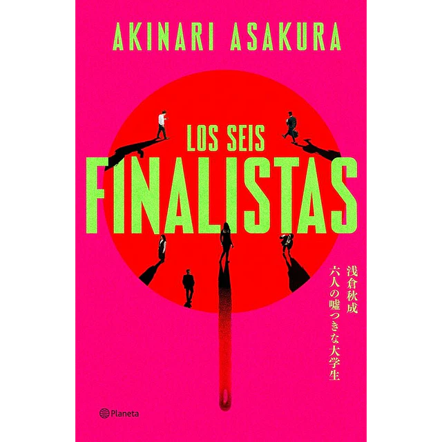 Los Seis Finalistas