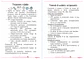 Guía para TENS - Ideal para prácticas (LIBRETA en PDF - ROSA)  - Miniatura 2