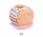 Baby Cotton - Miniatura 11