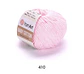 Baby Cotton - Miniatura 12